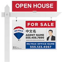 For Sale Sign 02